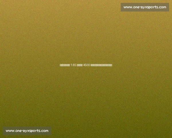 拜仁今夏卖人筹 1.65 亿!特尔 4500 万加盟热刺,科曼金玟哉领衔清洗 拜仁今夏卖人筹 1.65 亿!特尔 4500 万加盟热刺,科曼金玟哉领衔清洗