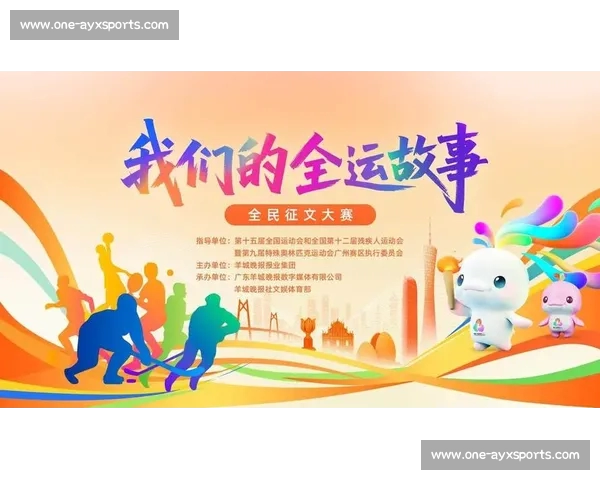 探宝 Girls 探秘全运!全民运动热潮即将点燃