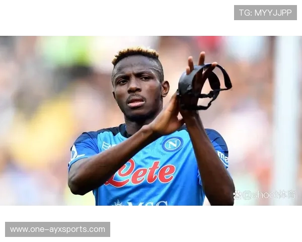 奥斯梅恩转会费飙升至 1 亿！那不勒斯铁心拒放意甲对手