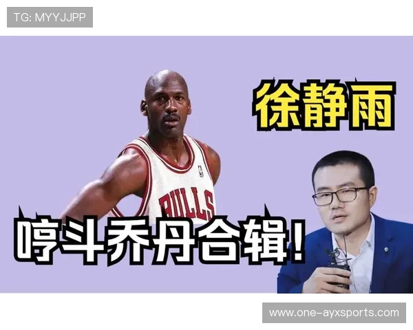 徐静雨炮轰福斯特统治力超乔丹！卡莱尔从质疑到力挺，裁判哨声成总决赛最大变量