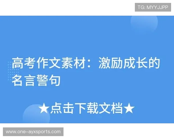 贝弗利盛赞 SGA：未来超巨潜力，母亲致谢激励成长