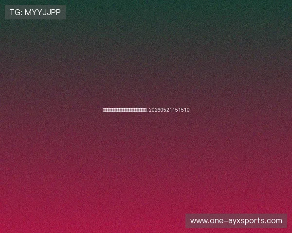 德甲新星崛起:值得关注的年轻天才球员_20260521151510 德甲新星崛起:值得关注的年轻天才球员_20260521151510