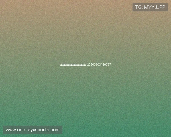 欧冠小组赛抽签结果揭晓:死亡之组诞生_20260603180757 欧冠小组赛抽签结果揭晓:死亡之组诞生_20260603180757