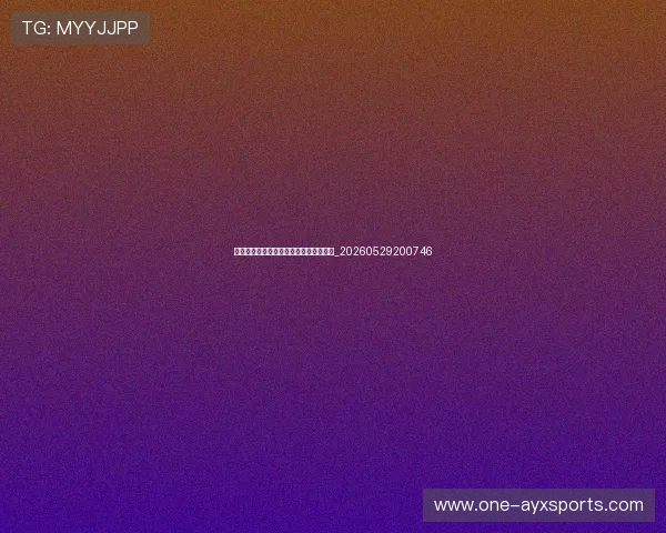 谁是最伟大的篮球明星?历史排名大揭秘_20260529200746 谁是最伟大的篮球明星?历史排名大揭秘_20260529200746